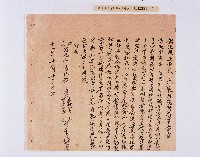 乾隆五十五年（1790）潘明慈等赴理番分憲金  混告潘士興霸收公租全案抄錄藏品圖，第65張